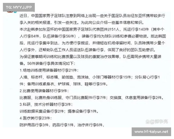 今晚足球比赛最新推荐助您轻松把握胜负动向与投注精彩分析 今晚足球比赛最新推荐助您轻松把握胜负动向与投注精彩分析