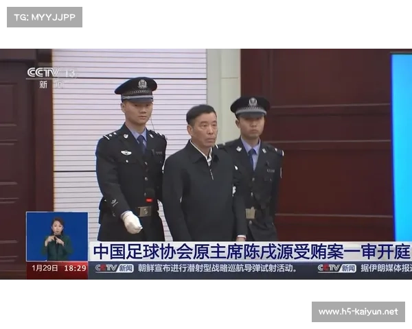 中国足球协会历届主席的任期与贡献解析 中国足球协会历届主席的任期与贡献解析