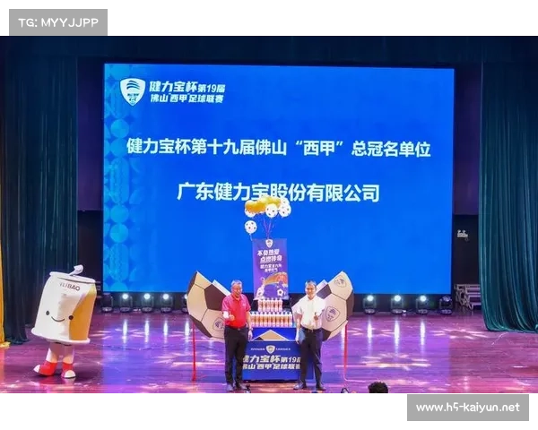 西甲联赛更名为EA体育西甲联赛 持续五年冠名权新篇章开启 西甲联赛更名为EA体育西甲联赛 持续五年冠名权新篇章开启